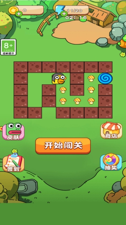巧奔妙逃出迷宫安卓最新版手游下载