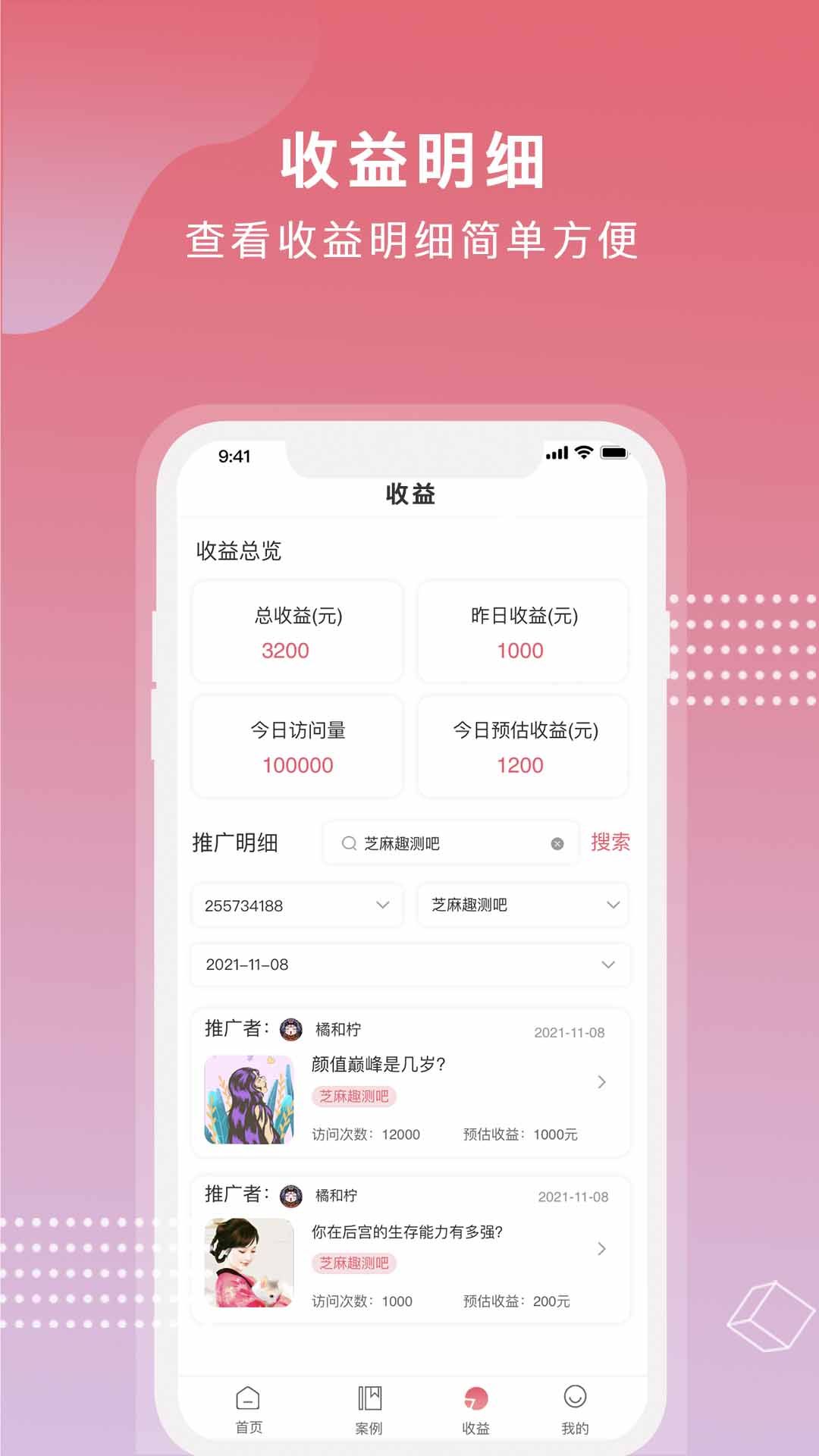 芝麻世界短视频软件下载