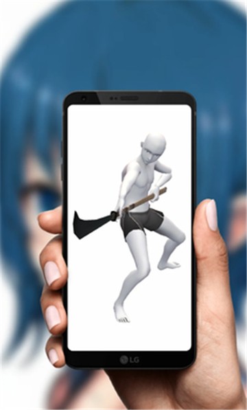 绘制动漫姿势3D最新下载