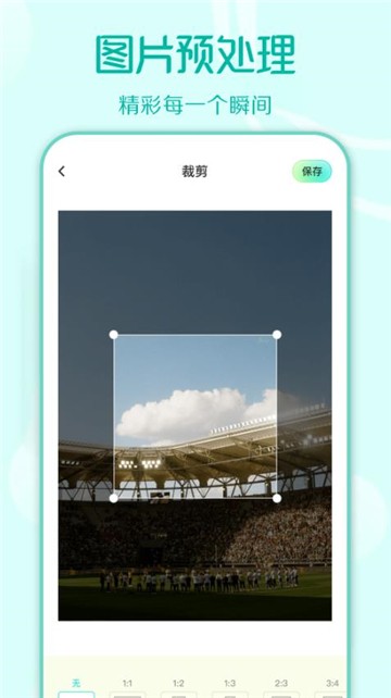 装U神器视频编辑app下载