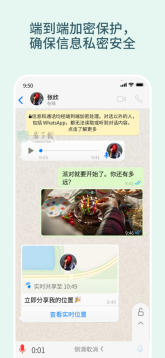 手机版软件下载