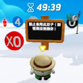 老六吃豆图游戏安卓手机版