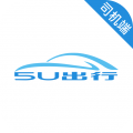5u打车司机端最新版