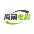 海角电影最新版