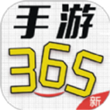 365盒子