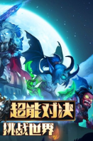 重型卡车危机手机下载