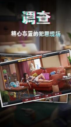 谜案侦探大量货币版免费下载