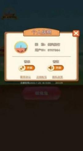 饲养小白兔手游版下载