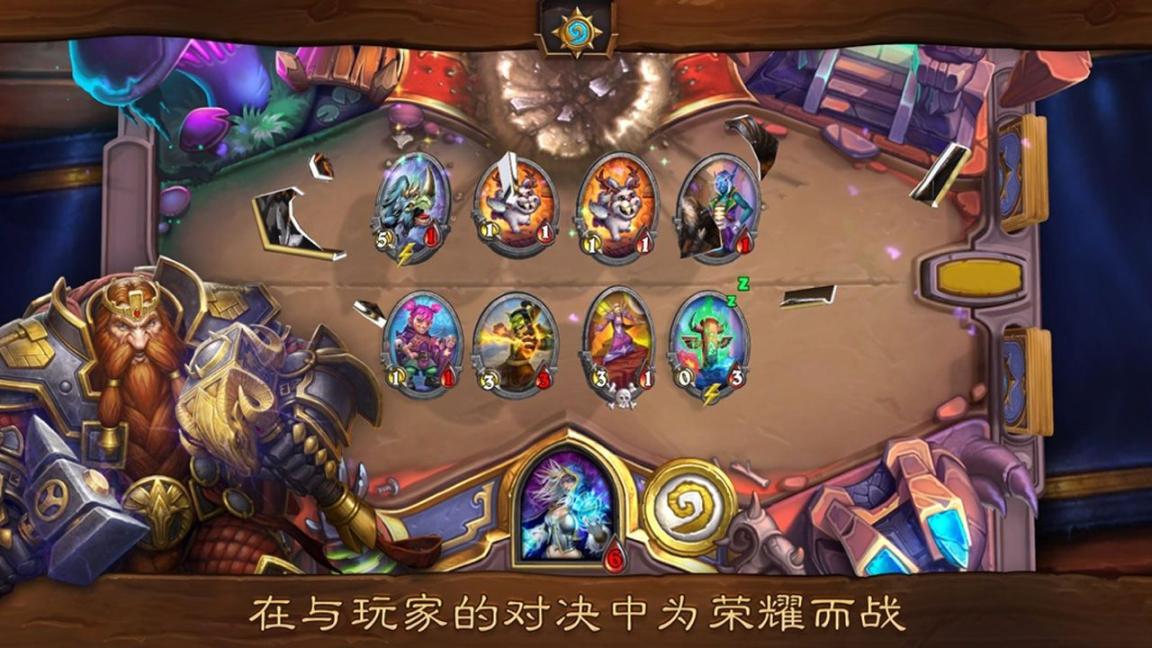 炉石传说hearthstone国际服中文版安卓下载