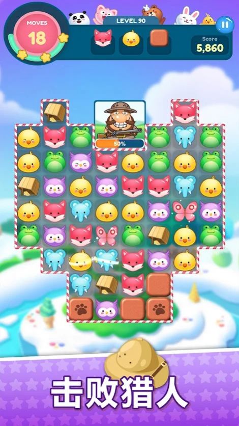 动漫比赛消除（Ani Match Puzzle）最新下载