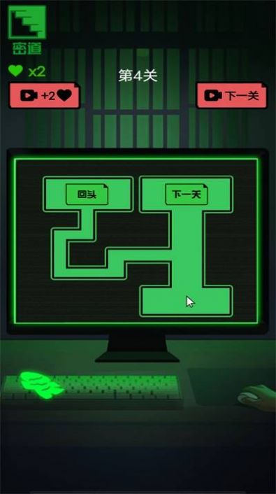 恐怖都市日记小最新版安卓下载