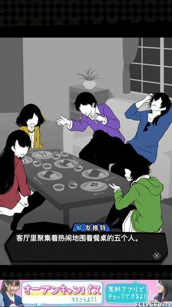 我们的合租房汉化版最新下载