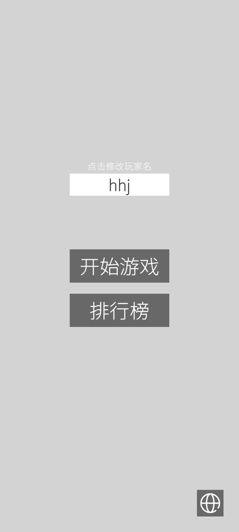 颜色翻翻乐游戏下载