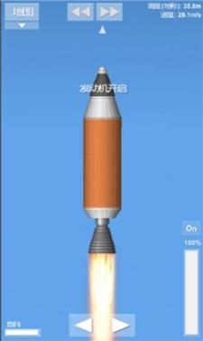 航天模拟器2.0完整版最新下载
