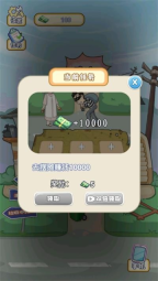 我的养家日记免广告单机版下载