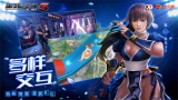 生死格斗5无限免费版下载