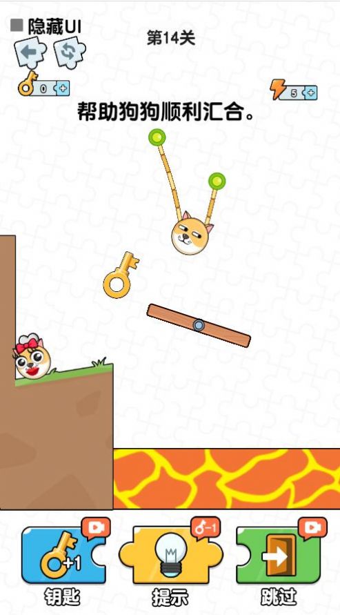 切割我最行旧版下载