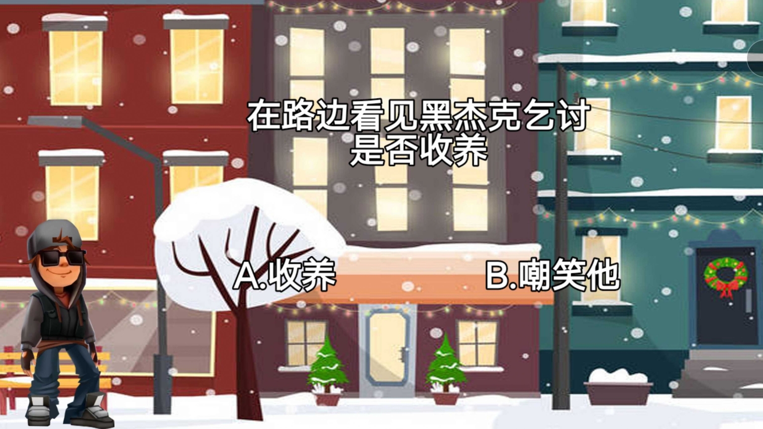 解谜逃生俱乐部安装包下载