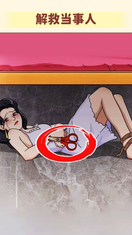 看不到的真相无广告官网版下载