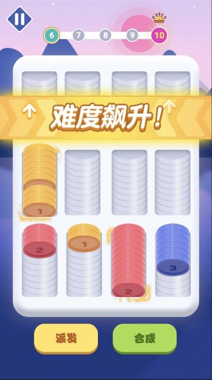 解压我最行最新版安卓下载