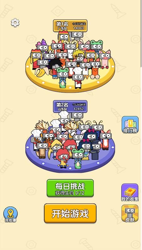 关不住我吧拧螺丝小免广告版手游下载