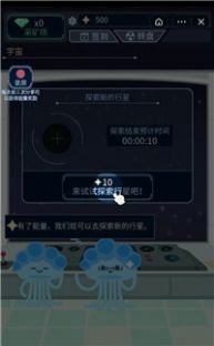 宇宙起源模拟器免广告加强版最新下载