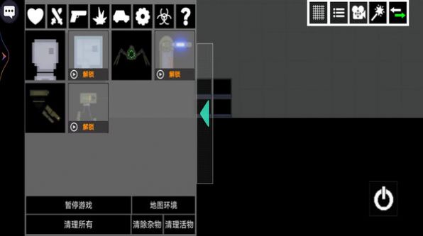 甜瓜像素乐园最新版下载