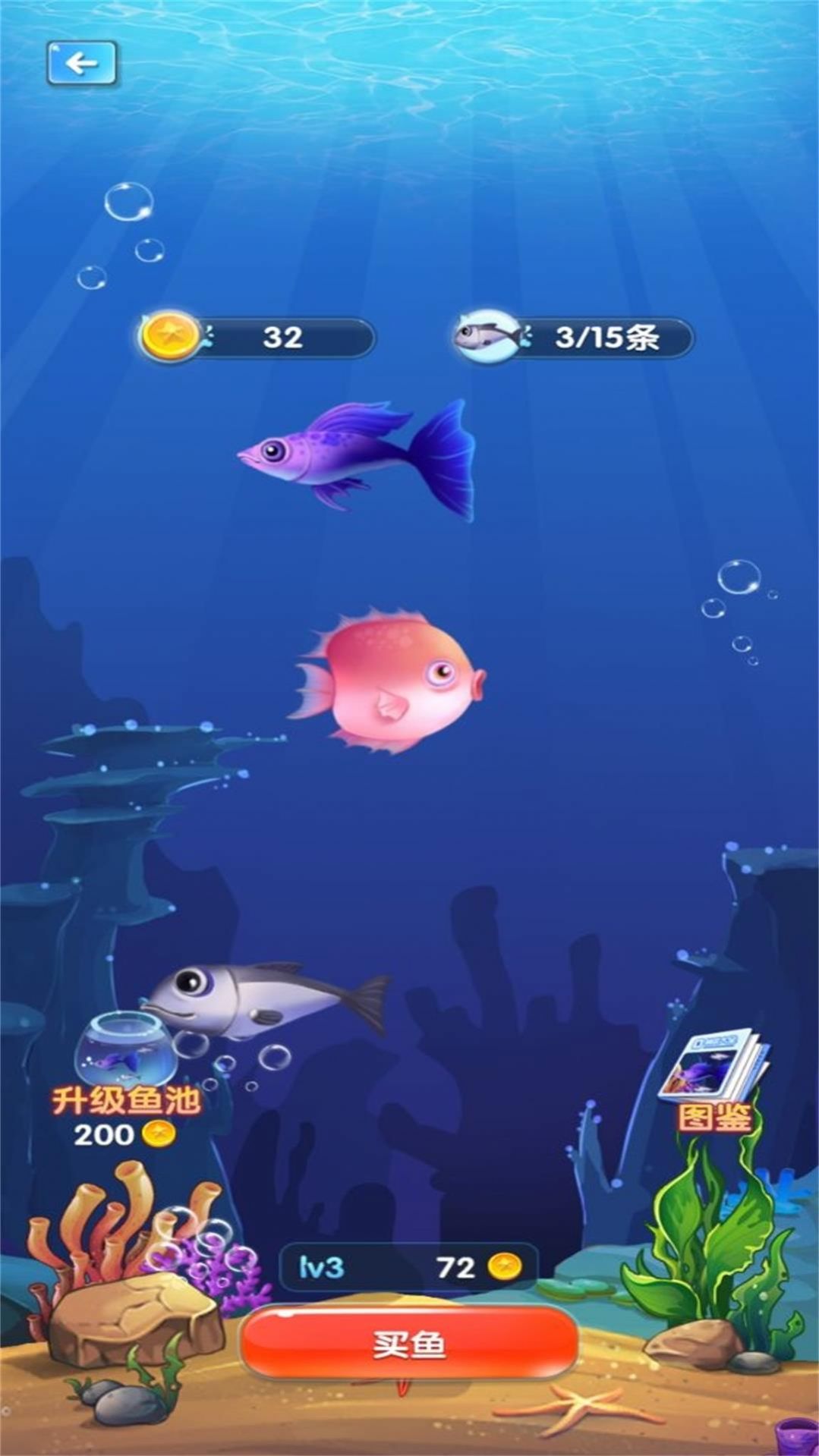 动物吞噬进化安卓版手机下载