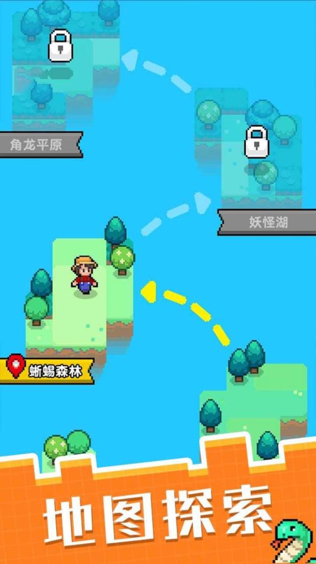 像素宠物之精灵进化最新下载