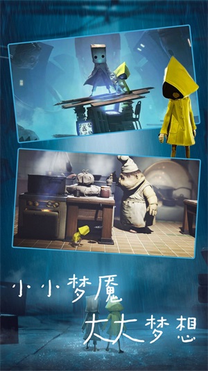 小恶魔冒险安装下载