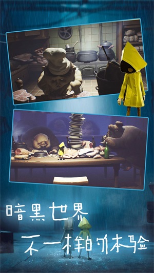 小恶魔冒险安装下载