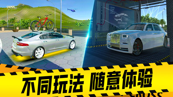 欧洲豪车模拟器2026中文版安装下载