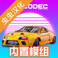 项目漂移2.0汉化