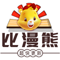 比漫熊无广告