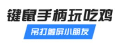 八爪鱼框架32位版安卓下载