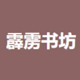 霹雳书坊pilibook最新版