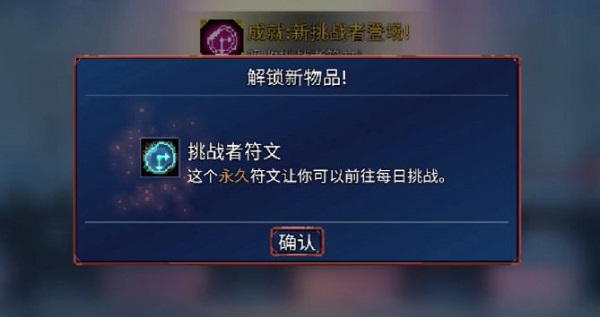 重生细胞bilibili版手游下载