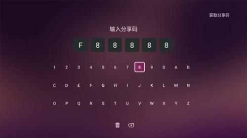 美家市场电视版手机下载