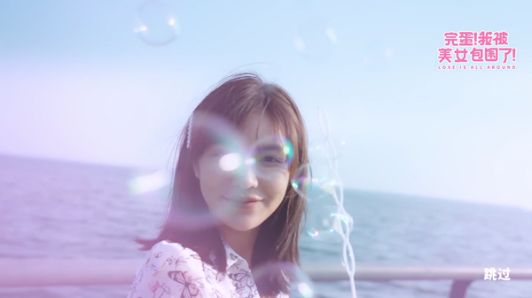 完蛋我被美女包围了手机版最新下载