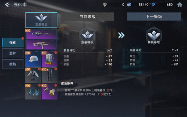 星球重启台服安装包下载