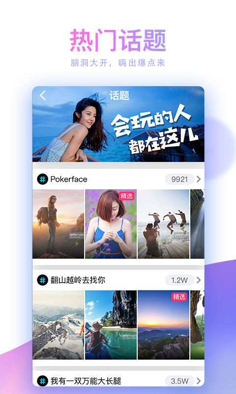 蘑菇短视频正式版下载