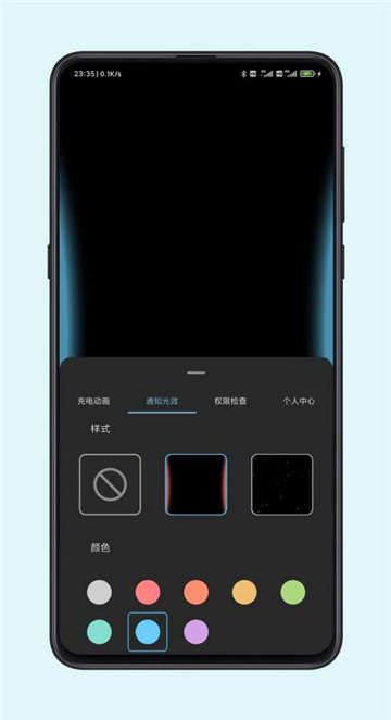 光兮官网版下载