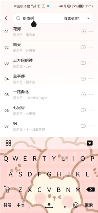 遇见音乐官方版下载
