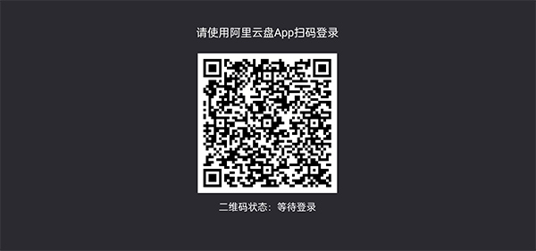 蜗牛云盘TV版软件下载