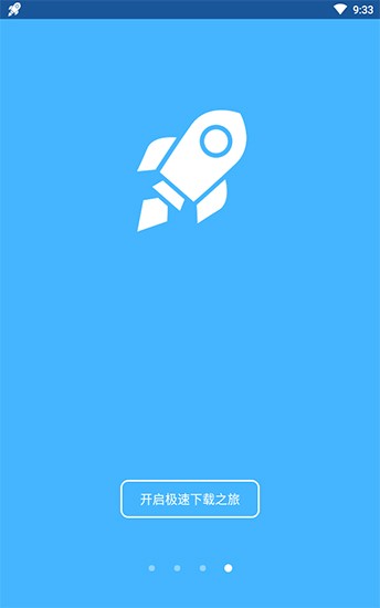 bt蚂蚁磁力搜索手机版app下载