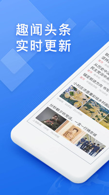 快搜浏览器app下载