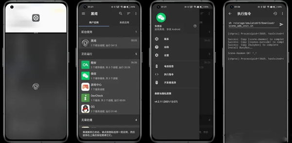 激活ADB模式6