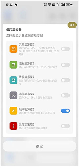 使用教程4