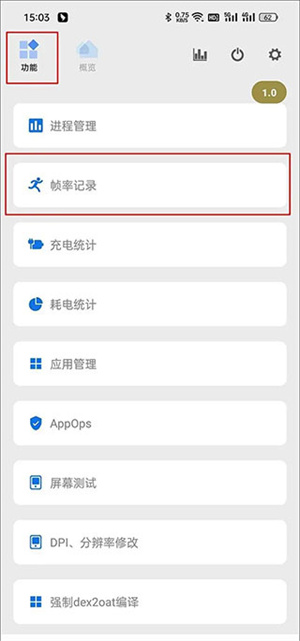 使用教程6