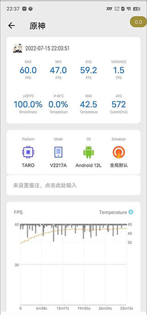 使用教程7